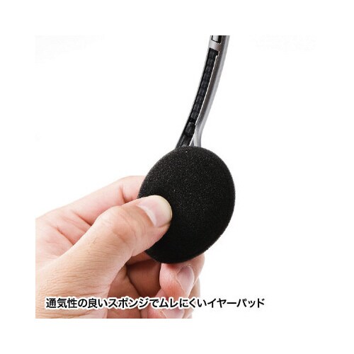 タブレット用ヘッドセット