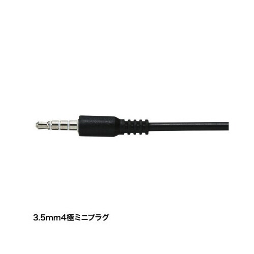 タブレット用ヘッドセット