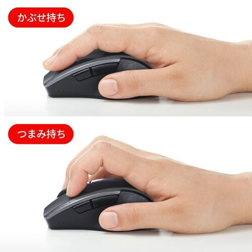 静音BluetoothブルーLEDマウス