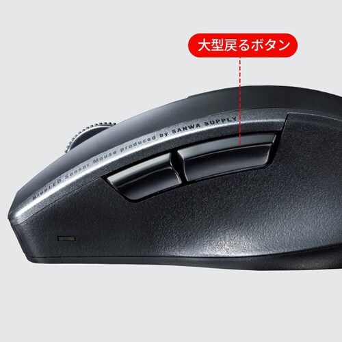 静音BluetoothブルーLEDマウス