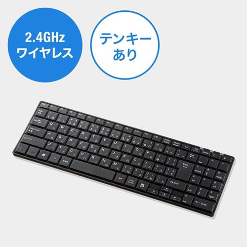ワイヤレススリムキーボード