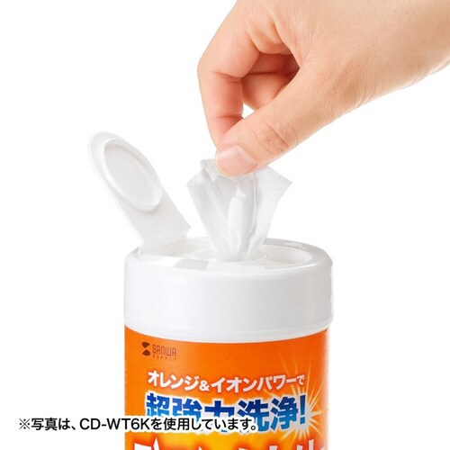 ウェットティッシュ(強力タイプ)