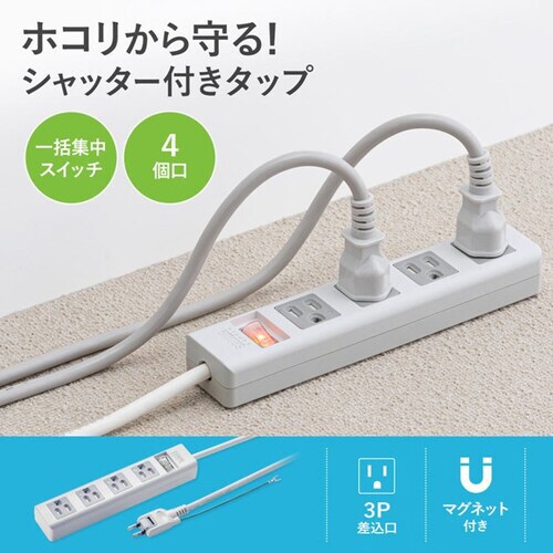 シャッタータップ