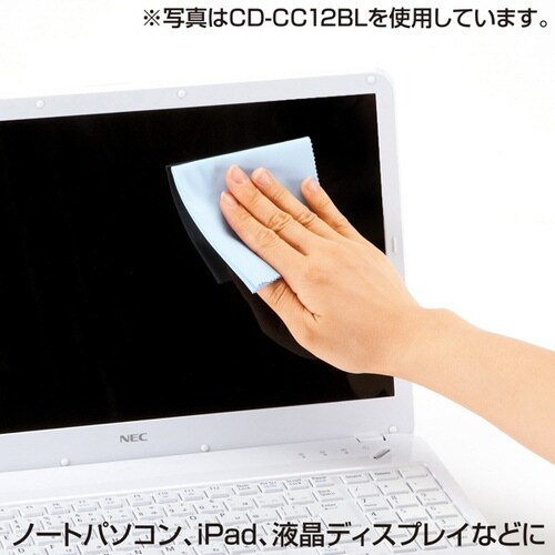 マイクロファイバークリーニングクロス