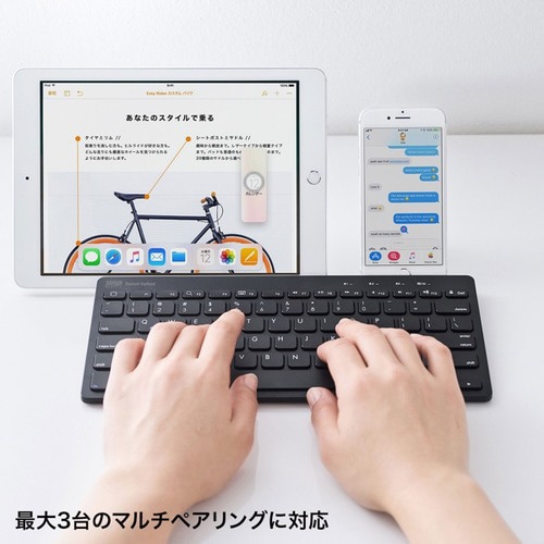 タブレットスタンド機能付き BTキーボード