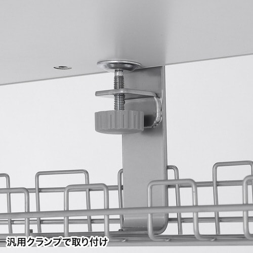 ケーブル配線トレー ワイヤー Lサイズ 汎用タイプ