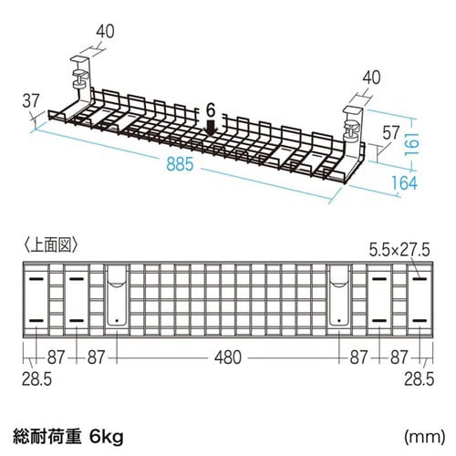 ケーブル配線トレー ワイヤー Lサイズ 汎用タイプ