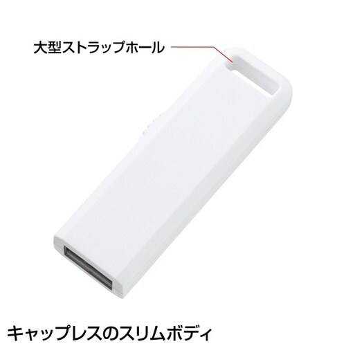 USB2.0 メモリ