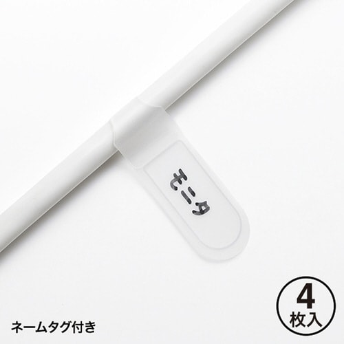 火災予防安全タップ