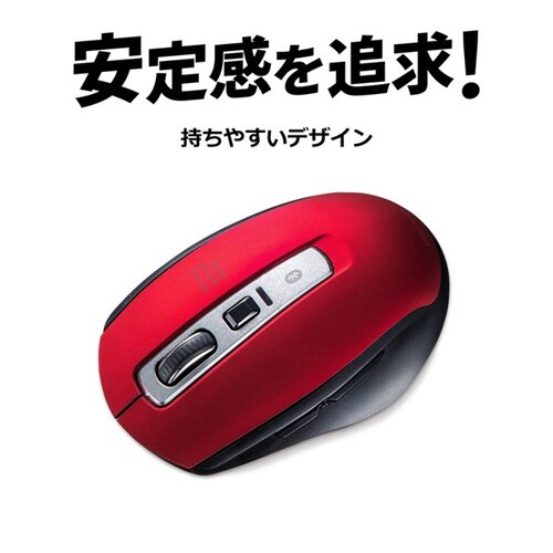 Bluetooth 5.0 ブルーLEDマウス