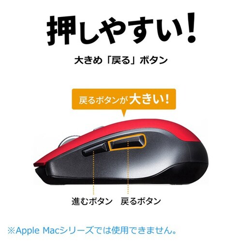 Bluetooth 5.0 ブルーLEDマウス