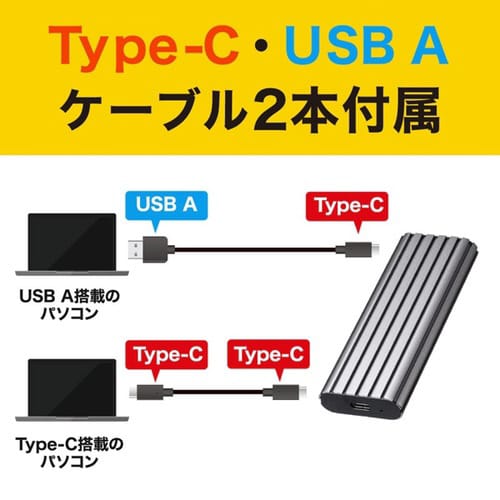 M.2 PCIe/NVMe SSDケース