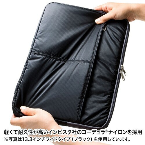 高機能PCインナーケース(11.6型ワイド)