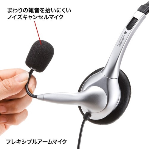 マルチメディアPCヘッドセット