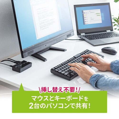磁石付きUSB2.0手動切替器(ハブ付き・2回路)