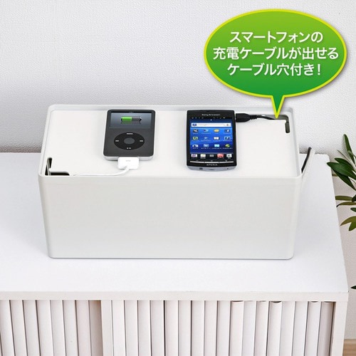 ケーブル&タップ収納ボックス