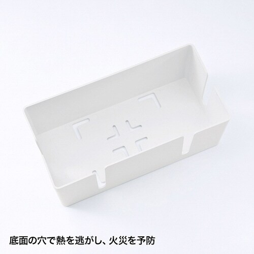ケーブル&タップ収納ボックス