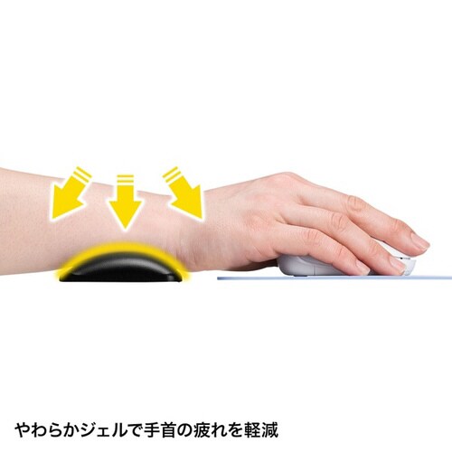 マウス用リストレスト(レザー調素材、ブラック)