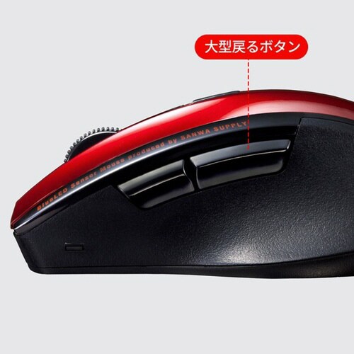静音BluetoothブルーLEDマウス