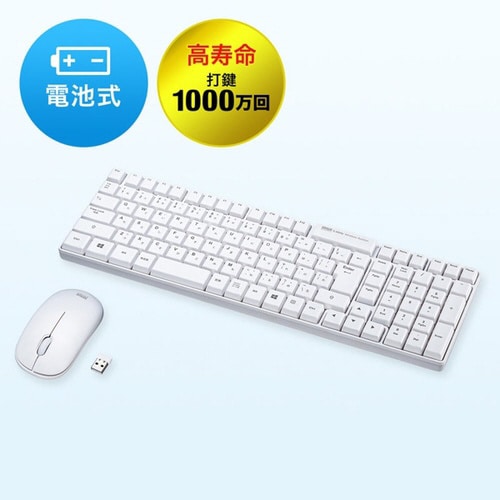マウス付きワイヤレスキーボード