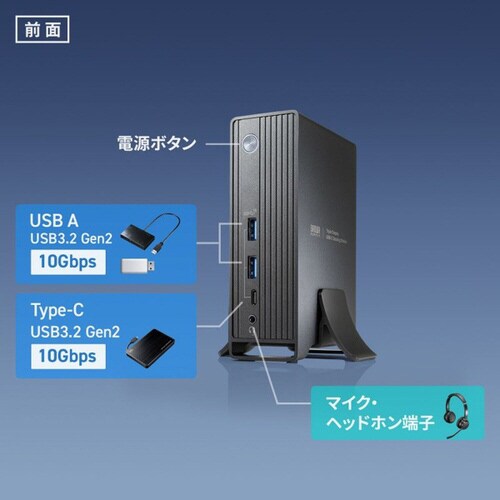 USB Type−Cドッキングステーション