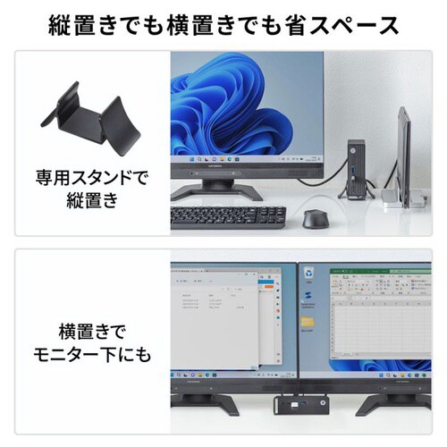 USB Type−Cドッキングステーション