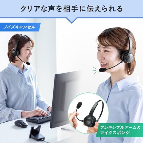 クレードル付きBluetoothヘッドセット