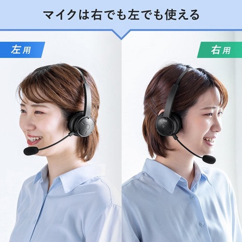 クレードル付きBluetoothヘッドセット