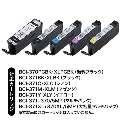 詰め替えインク BCI−370PGBK・371BK