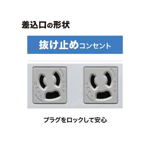 工事物件タップ