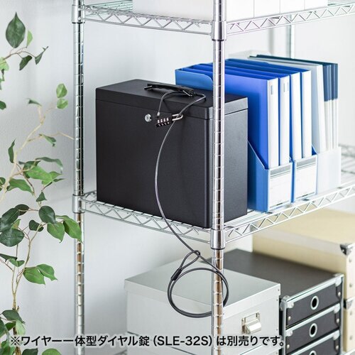 セキュリティボックス(A4ファイル対応)