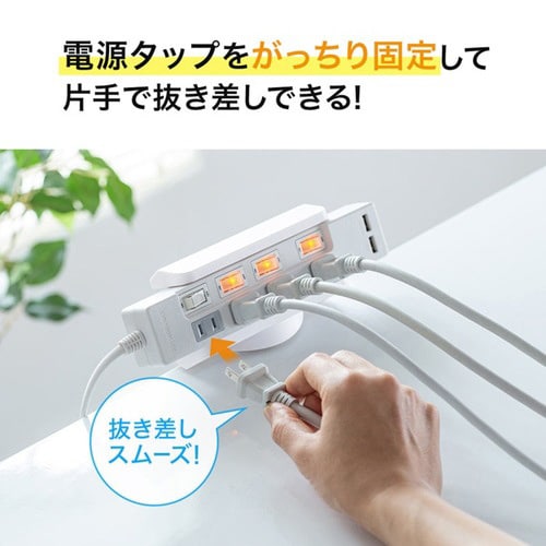 電源タップデスククランプ式回転型固定ホルダー