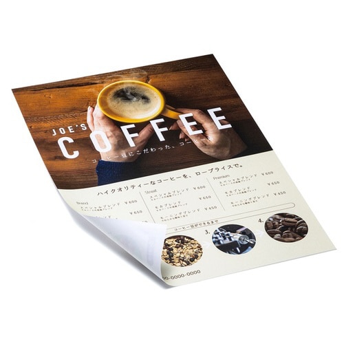 インクジェット用スーパーファイン用紙 A4サイズ