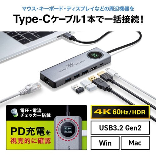 Type−Cドッキングステーション