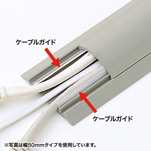 ケーブルカバー(グレー)