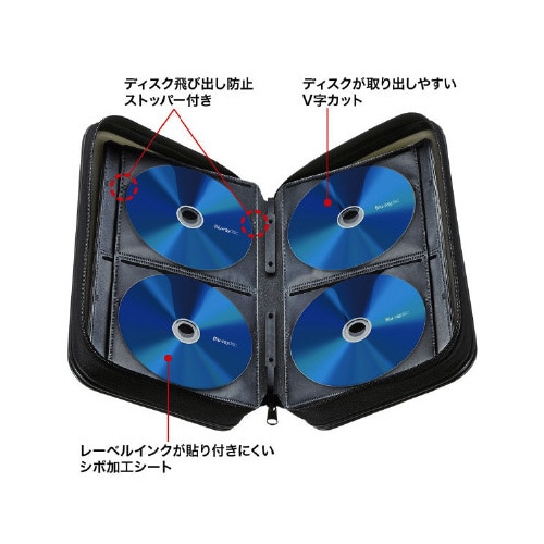 ブルーレイディスク対応セミハードケース