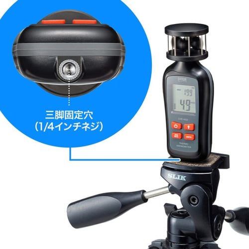 カップ式風速計