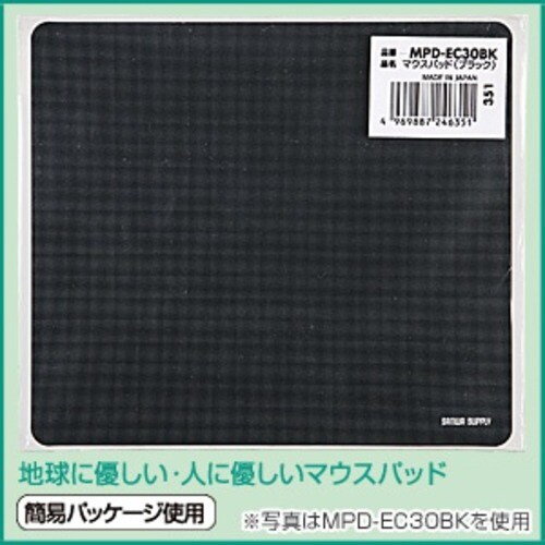 エコマウスパッド