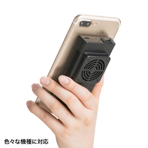 スマートフォンクーラー(ペルチェ素子)