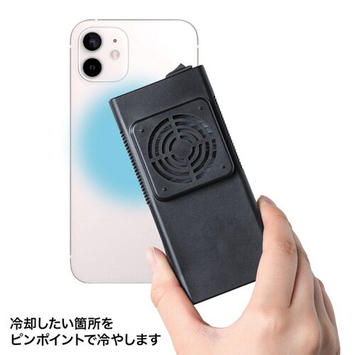 スマートフォンクーラー(ペルチェ素子)