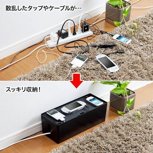 ケーブル&タップ収納ボックス