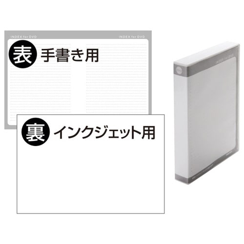 DVDトールケース(12枚収納・3枚セット)