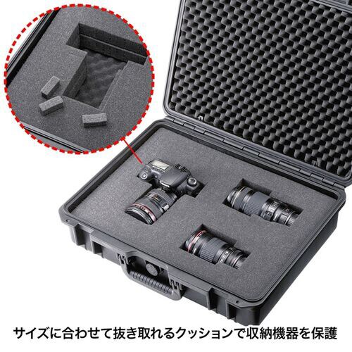 ハードツールケース