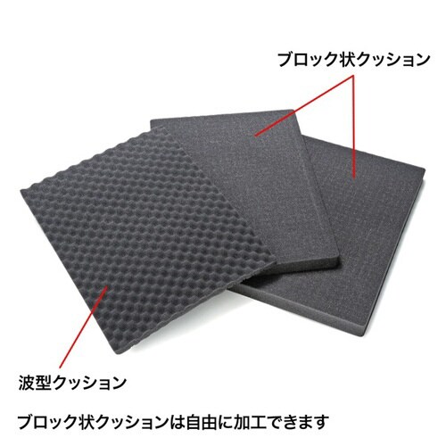 ハードツールケース