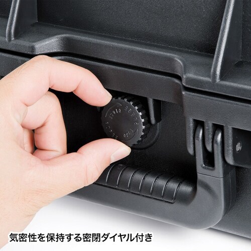 ハードツールケース