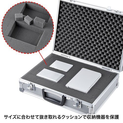 セキュリティ対応アルミケース