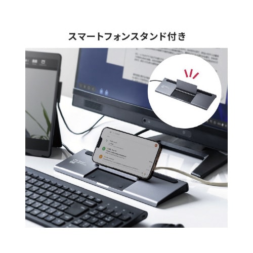 USB Type−Cドッキングステーション