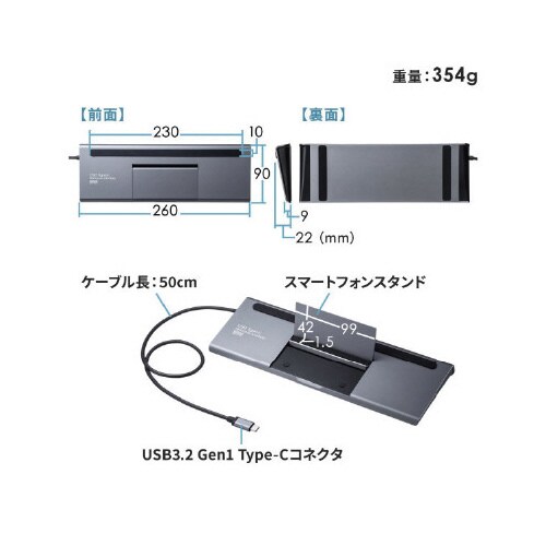 USB Type−Cドッキングステーション