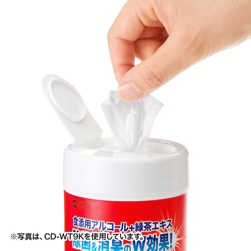 ウェットティッシュ(除菌用)
