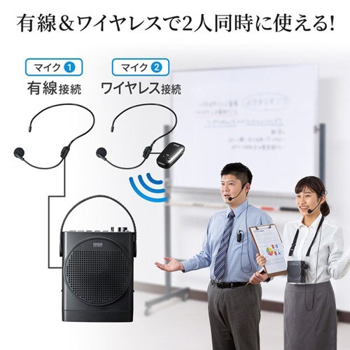 ワイヤレスポータブル拡声器スピーカー